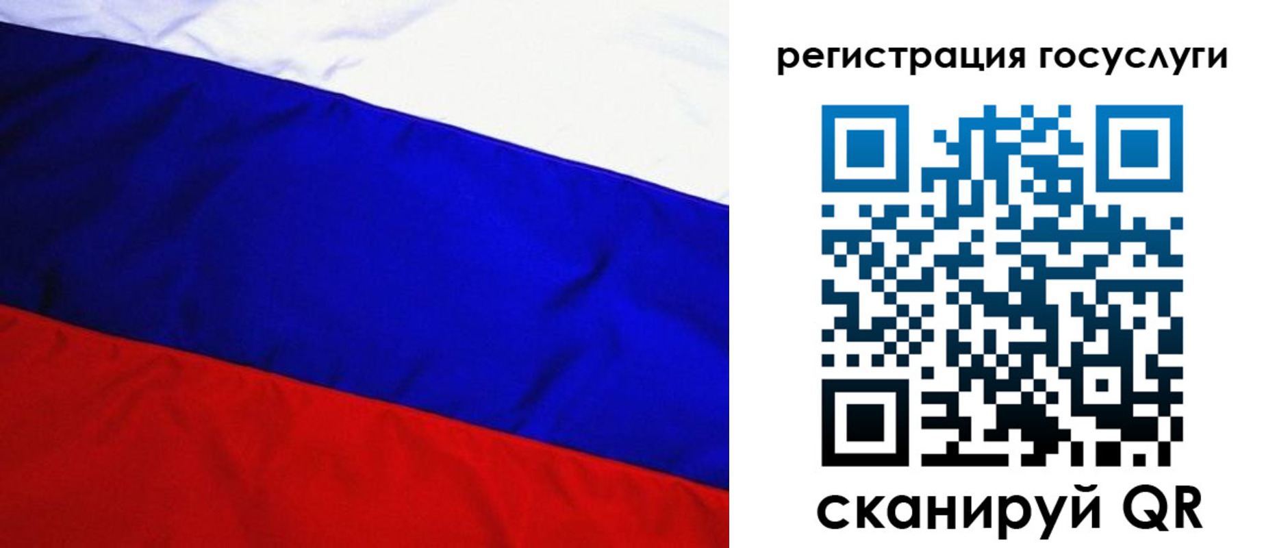 временная регистрация купить в Павловске