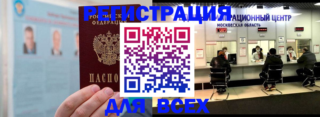 форма 3 в Павловске