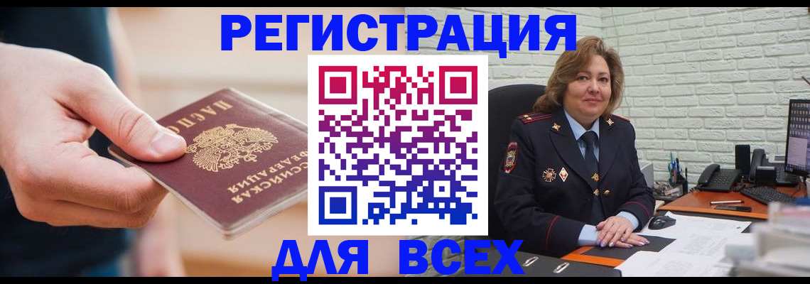 форма 3 в Павловске