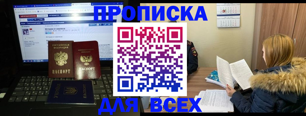 найти адрес прописки в Павловске